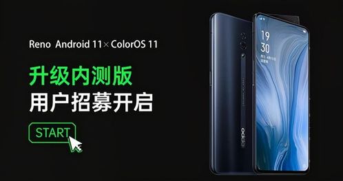 oppo coloros系统与安卓,探索智能生态新篇章
