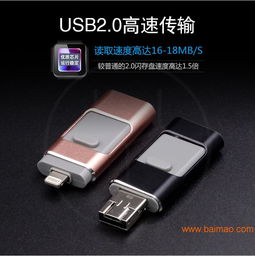 u盘接安卓系统,便携式智能体验新篇章