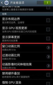 安卓系统流畅度不行,重拾流畅体验