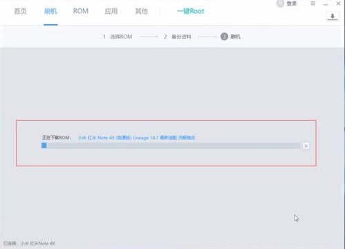 安卓系统刷机画面,流程解析与技巧分享