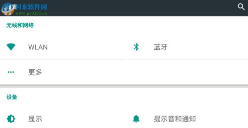 安卓系统不能打汉字,探索无汉字打字时代