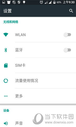安卓系统禁止自动安装,安全与隐私的双重保障