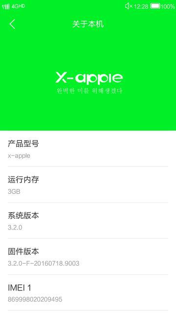 刷纯原安卓系统,打造极致流畅体验的幕后故事