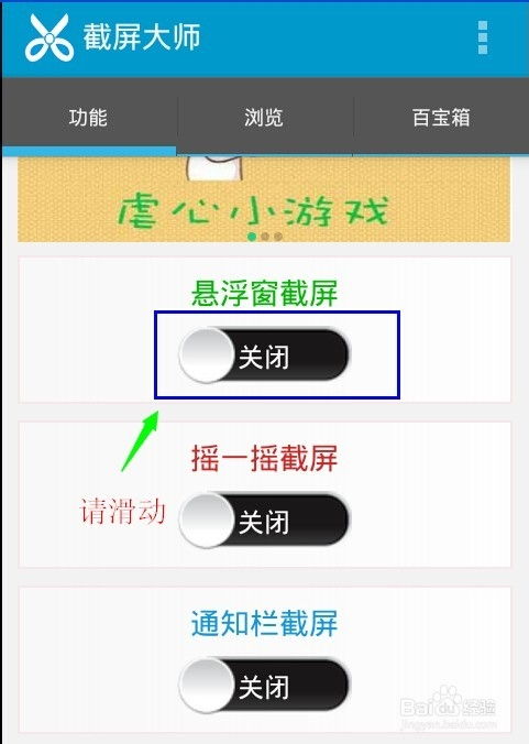 导航安卓系统屏幕截图,屏幕截图揭示的便捷导航体验