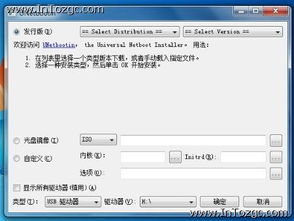 win安卓双系统盒子,融合与创新的多功能智能终端解析