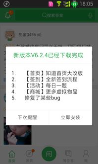 安卓禁止系统更新插件,安全与自由的平衡之道