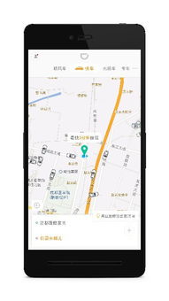 滴滴苹果和安卓系统,打造多元化出行生态