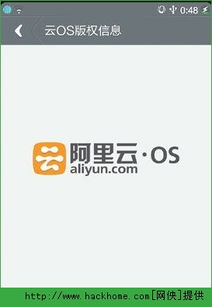 云os和安卓系统,技术融合与市场布局的深度解析
