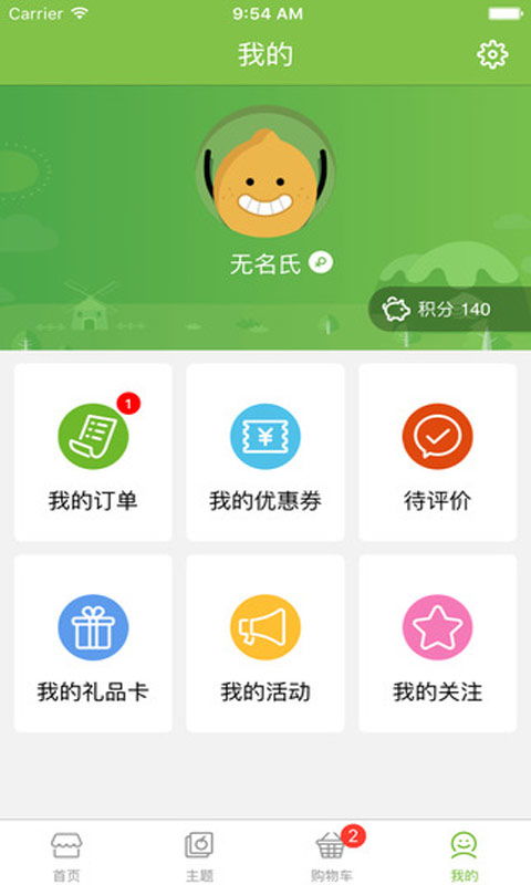 花果山安卓系统,探索神秘山林的智能之旅