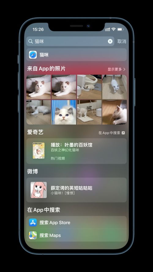 手机换原生安卓系统,畅享纯净流畅