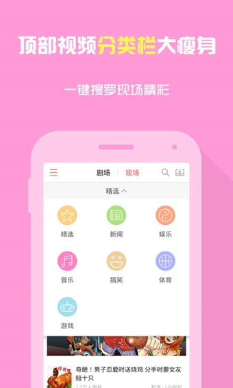 安卓系统7快手直播,尽享精彩瞬间