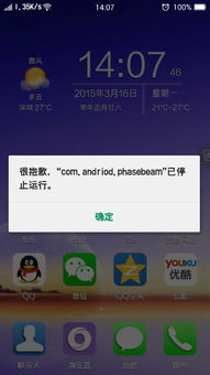 安卓系统自动跳出视频,轻松制作个性化短视频