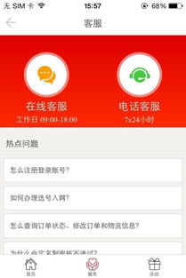 安卓系统 设置海航邮箱,畅享高效邮件体验
