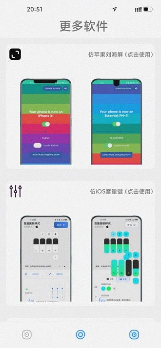安卓模拟ios系统主题,模拟iOS系统主题的完美指南