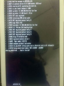 z8300 安卓系统,功能与性能的完美融合