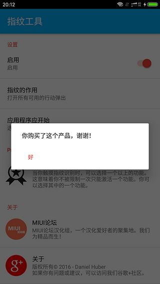 安卓指纹考勤系统下载,守护企业时间管理新篇章
