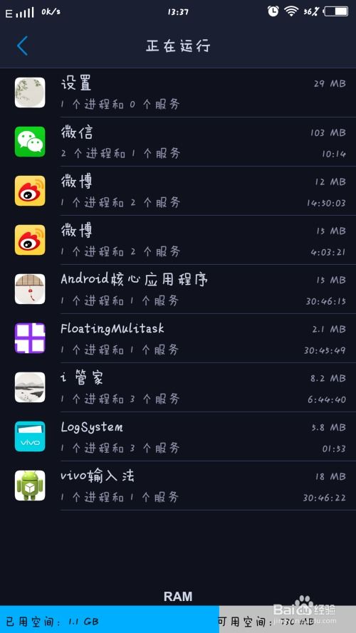安卓系统内存深度清理,系统级深度清理攻略