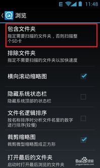 安卓系统怎么设置相册,如何为安卓系统相册设置生成概述文章功能