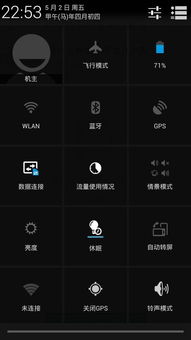 安卓系统更新的界面,全新视觉体验解析