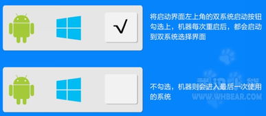 扫描笔调出安卓系统,扫描笔辅助下的系统功能概览