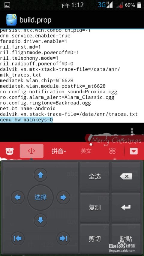 安卓系统添加按键,打造个性化操作体验
