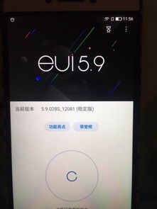 安卓手机刷回系统,重拾流畅体验的全面攻略