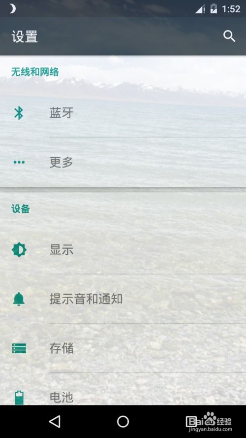 安卓系统背景怎么设置,你需要根据文章内容使用更复杂的算法来生成更合适的副标题。