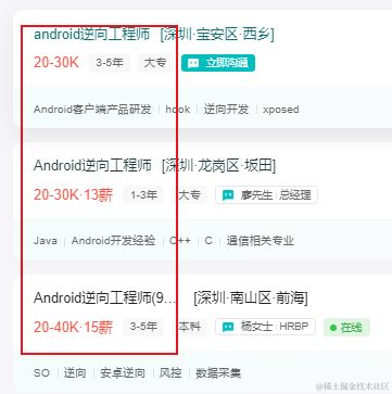 安卓系统无视风险安装,揭秘潜在风险与应对策略
