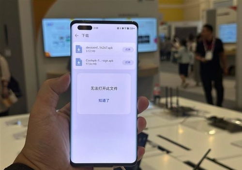 华为要换安卓系统,拥抱自主操作系统