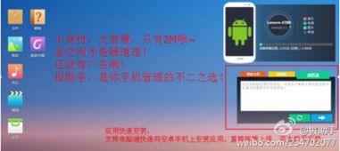 安卓系统怎么上传照片,轻松实现图片分享