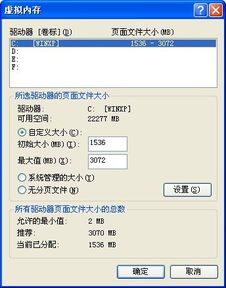 256兆内存安卓系统,畅享智能生活新篇章