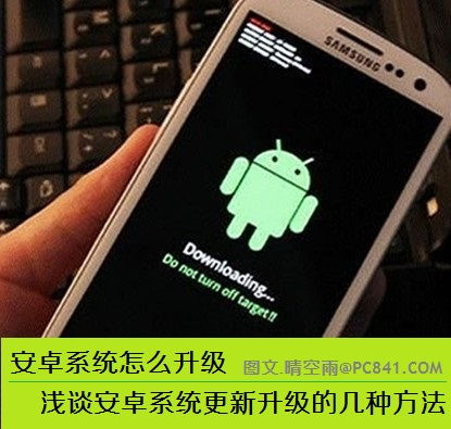 系统升级手机安卓,畅享智能生活新篇章