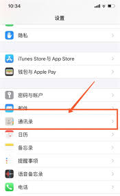 苹果能导入安卓系统,无缝导入体验揭秘