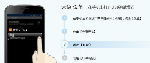 安卓机如何调试系统,从入门到精通