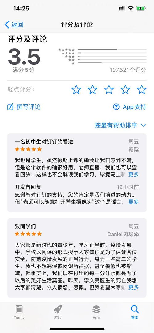 钉钉安卓2.3系统,钉钉安卓2.3系统版本功能解析与使用指南