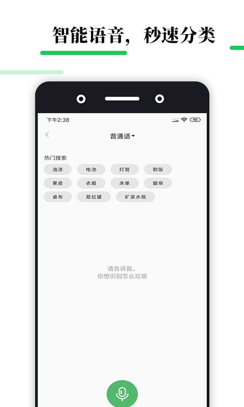 安卓系统桌面包名,包名背后的系统奥秘