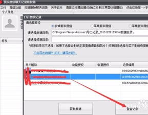 安卓自动进入恢复系统,原因解析与解决攻略