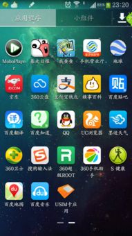安卓系统手机视频讲解,轻松掌握手机视频操作技巧