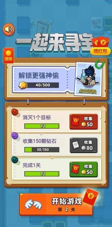 安卓系统寻宝游戏下载,等你来下载！