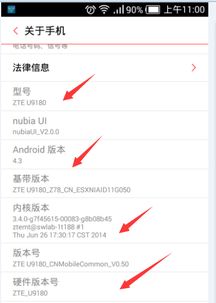 安卓系统怎么查硬件,安卓系统硬件信息查询指南