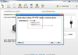 安卓系统sd卡安装,安卓系统SD卡安装应用详解
