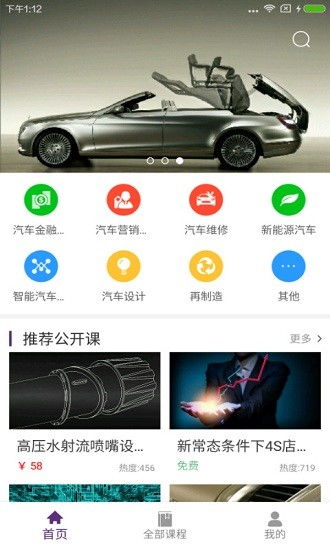 汽车安卓系统 拷贝音乐,轻松享受个性化车载音乐之旅
