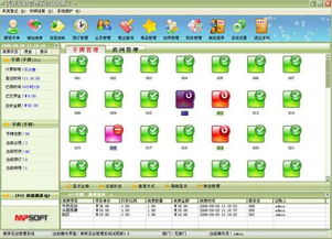 足浴管理系统安卓版,打造舒适养生新体验