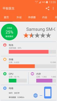 平板安卓系统录音软件,高效便捷的音频记录体验
