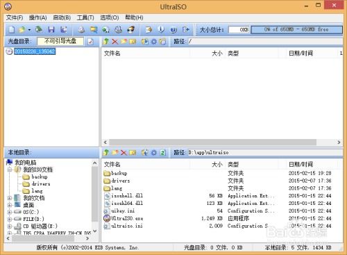 windows与安卓系统区别,全面对比与差异解析