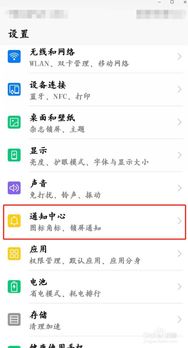 安卓系统推送如何屏蔽,函数将返回 `探索人工智能的未来趋势`。