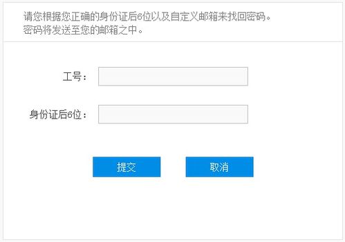 安卓重置系统检查网络,轻松恢复流畅上网体验
