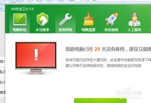 如何找到平板安卓系统,轻松找到并掌握核心功能