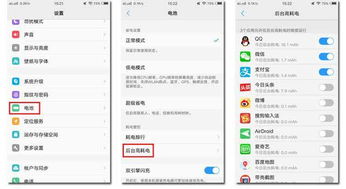 vivo安卓系统耗电高,深度解析高耗电原因及解决方案