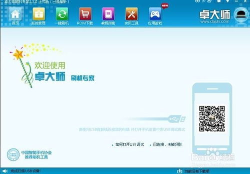 安卓系统设置的通用,通用功能深度解析